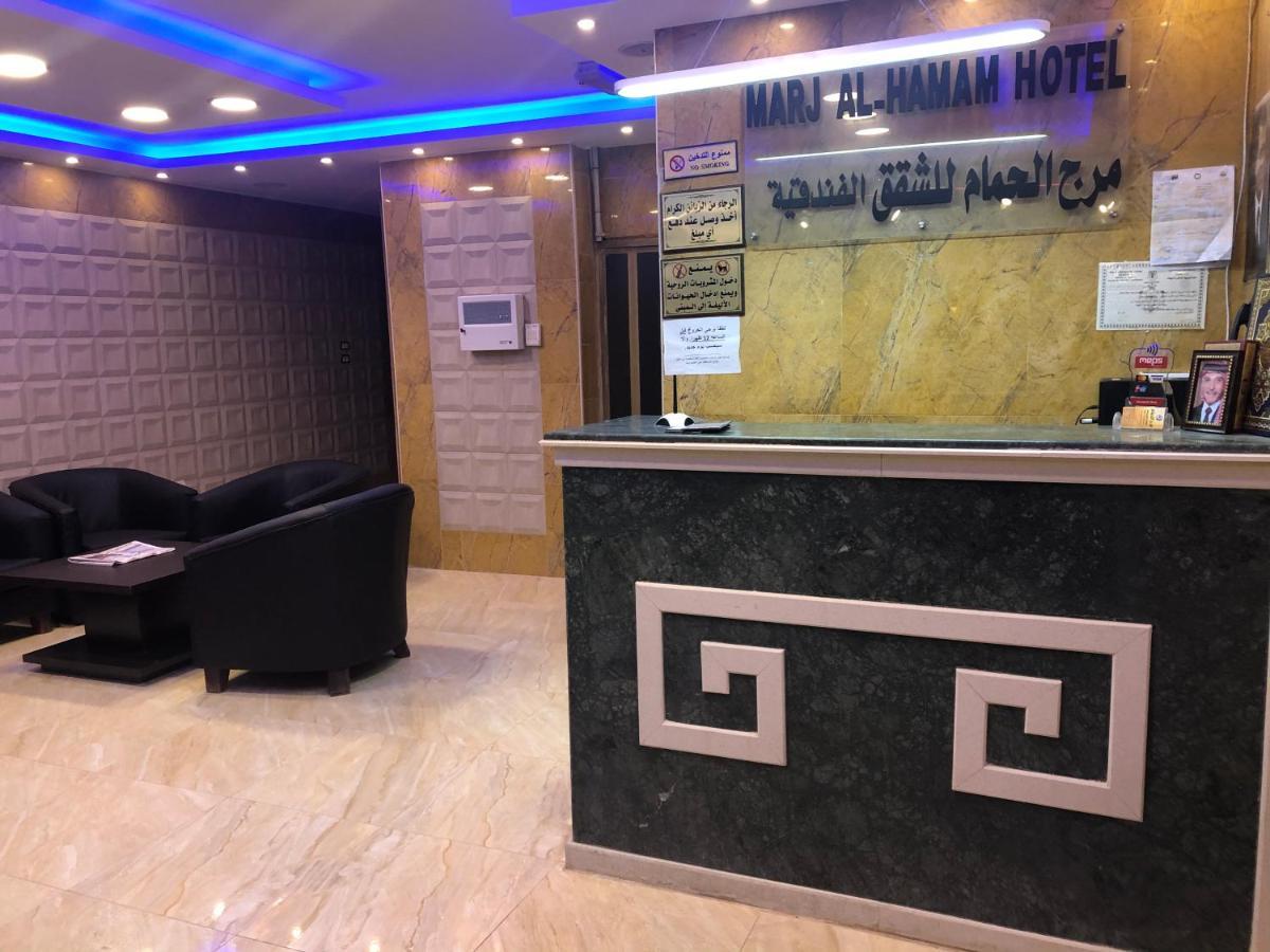 Marj Alhamam Furnished Suites Al Yadudah Εξωτερικό φωτογραφία